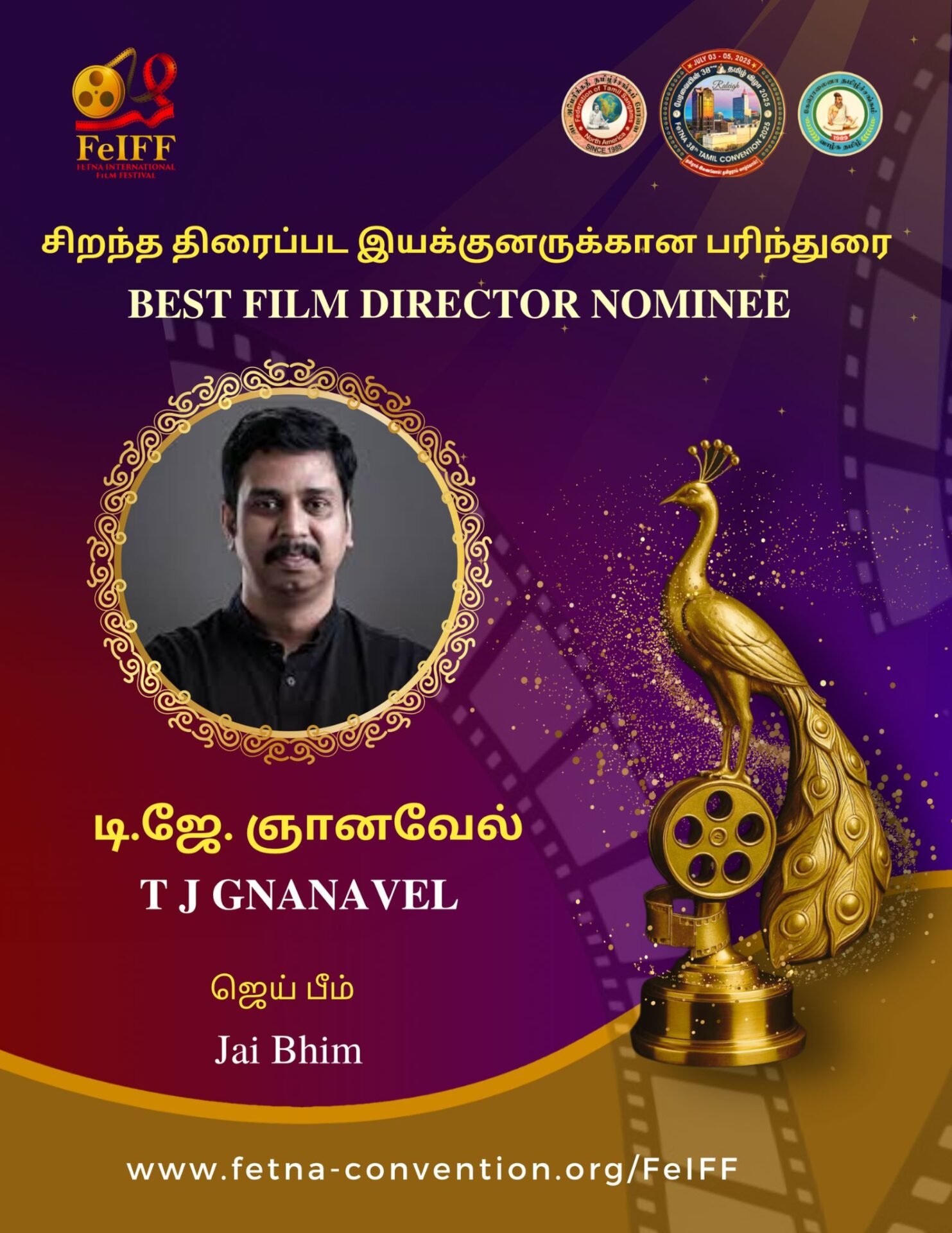 T.J. Gnanavel — Jai Bhim