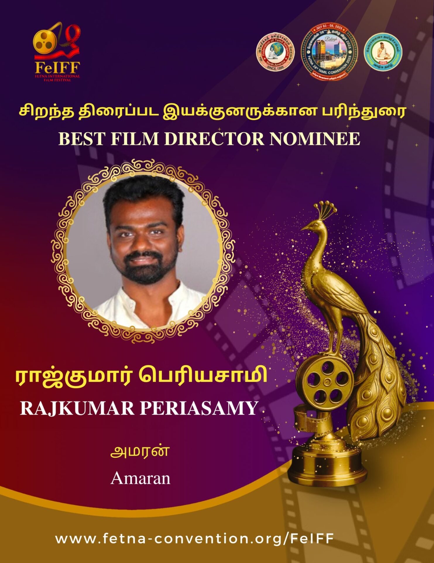 Rajkumar Periasamy — Amaran