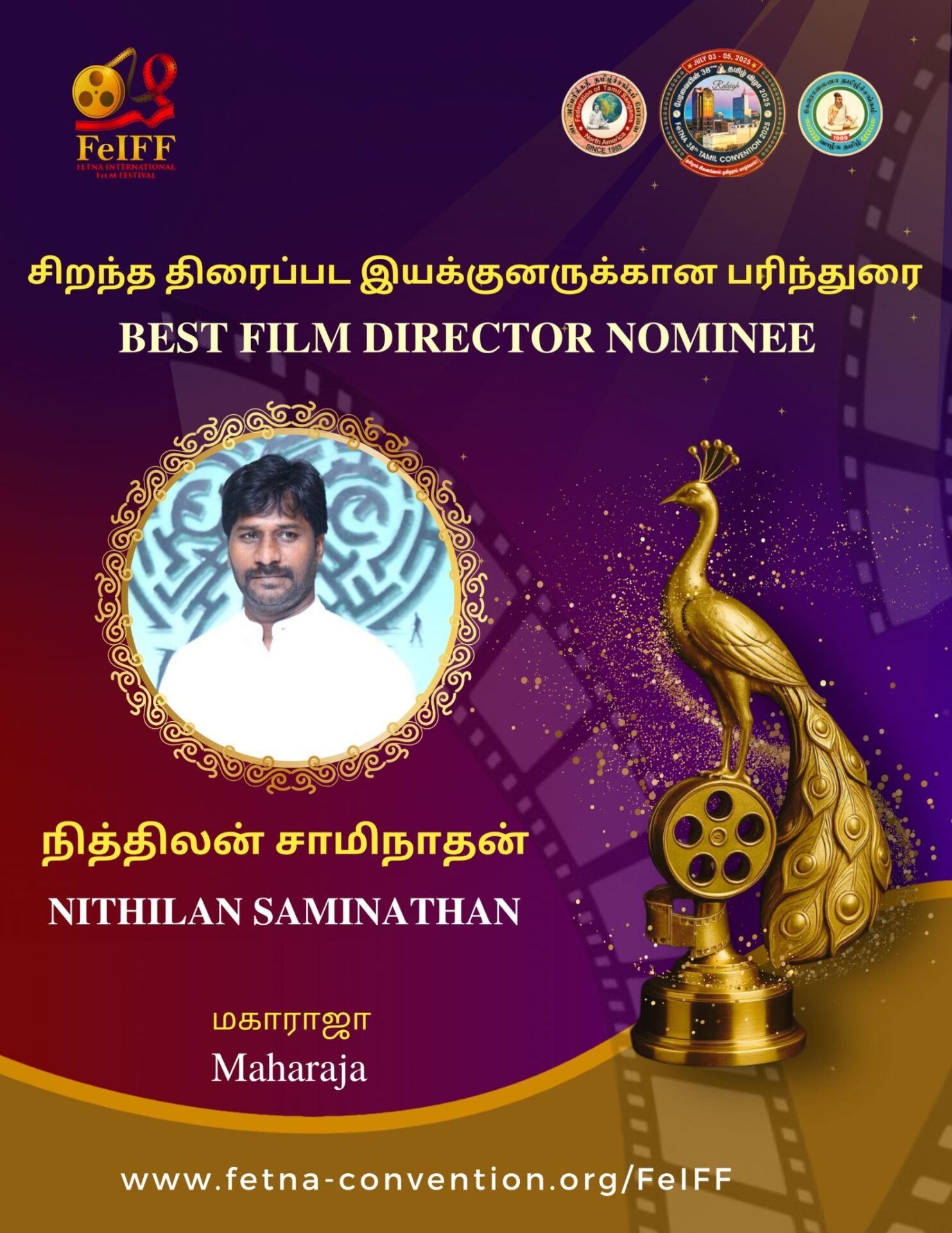 Nithilan Saminathan — Maharaja