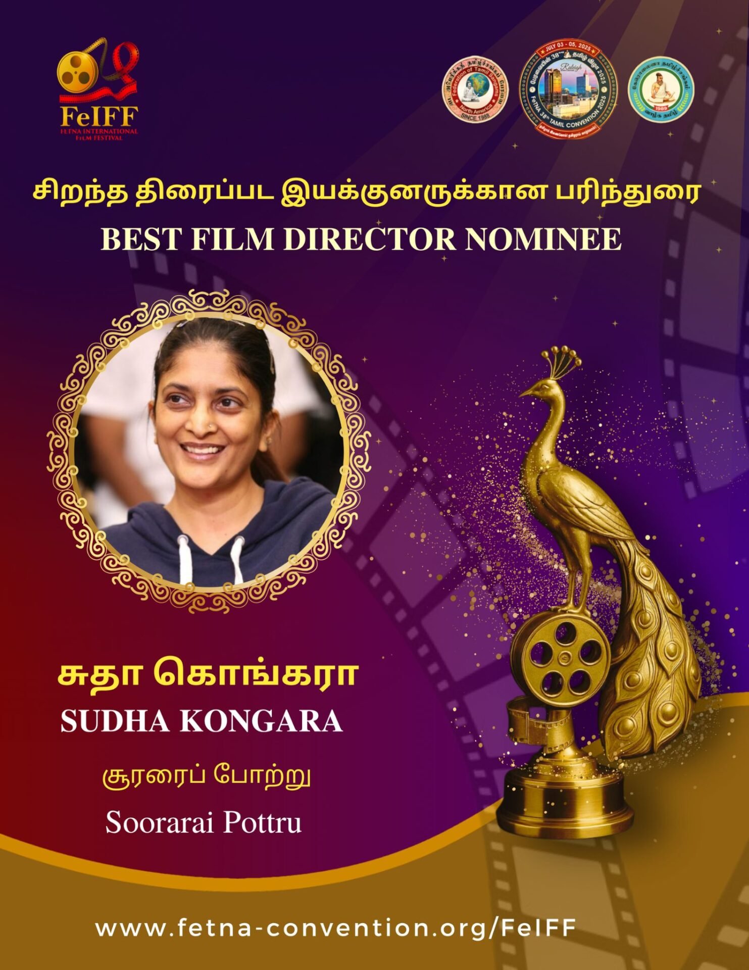 Sudha Kongara — Soorarai Pottru