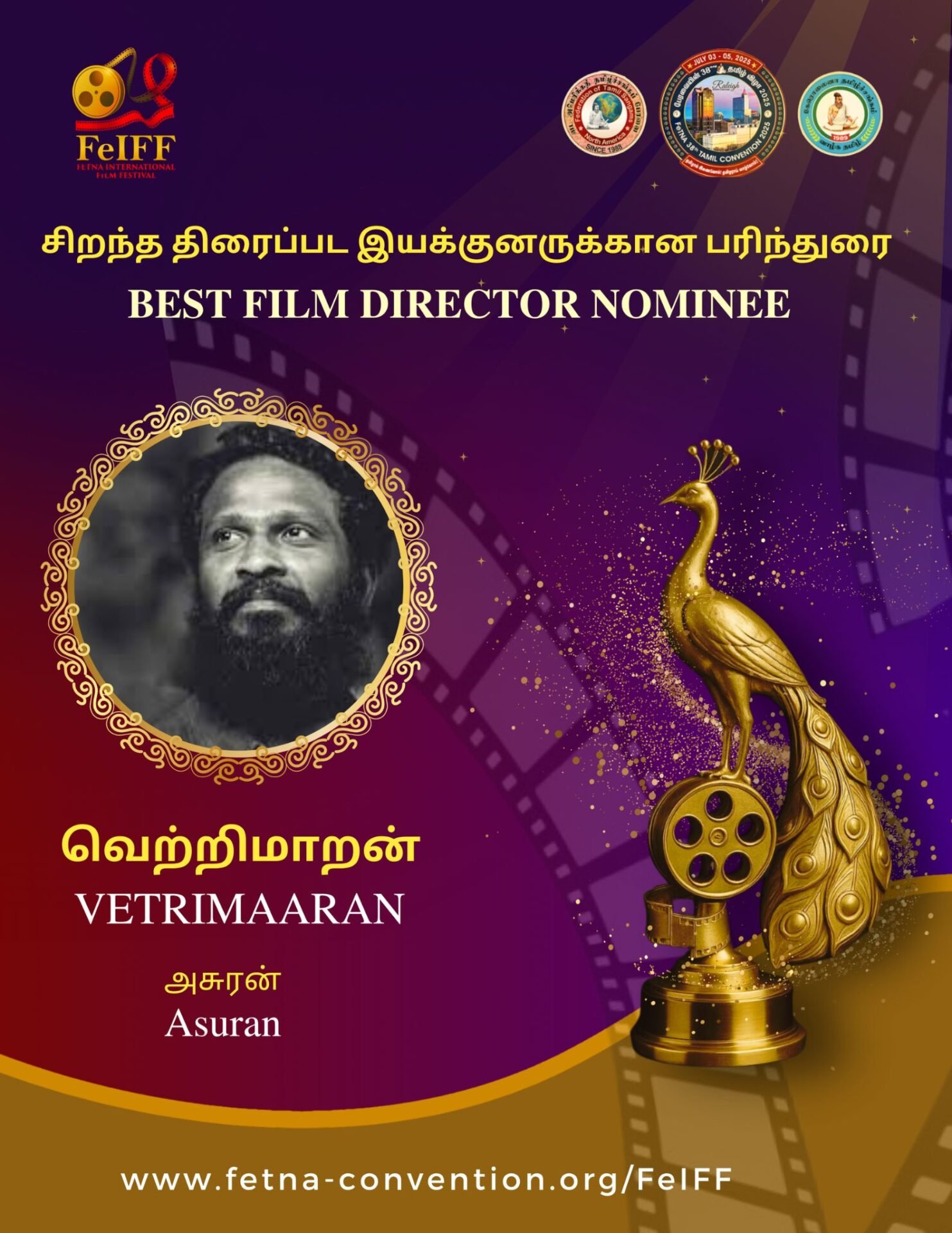 Vetri Maaran — Asuran