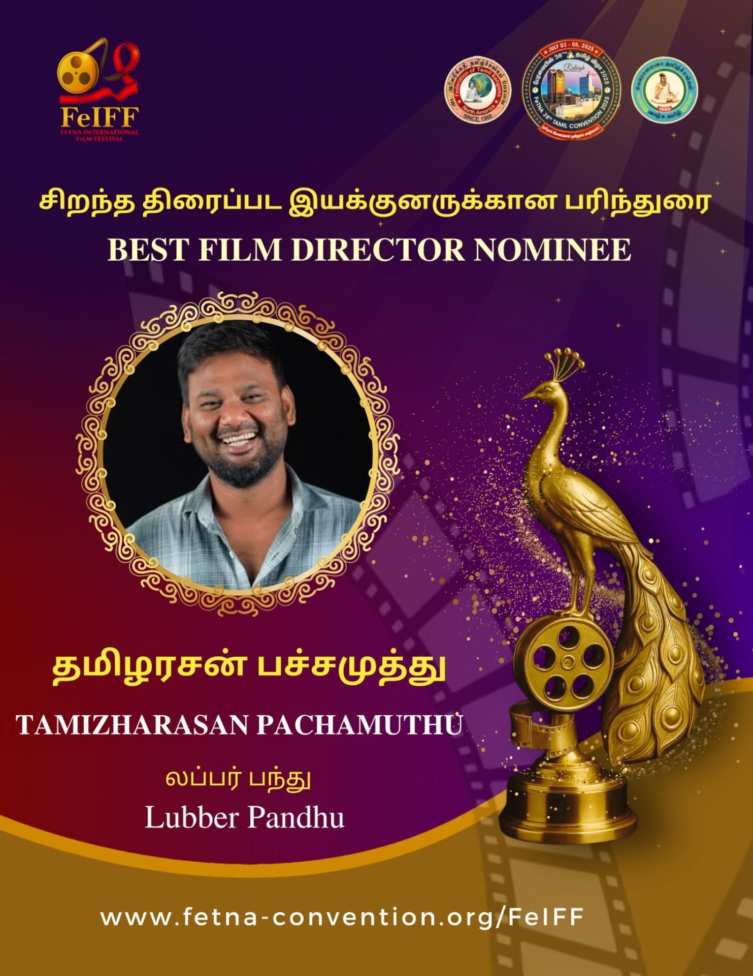 Tamizharasan Pachamuthu — Lubber Pandhu