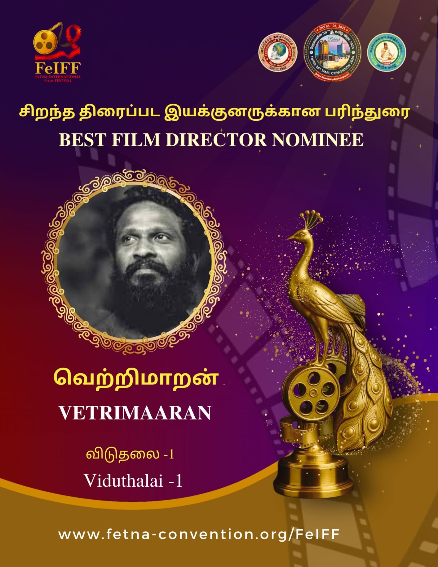 Vetri Maaran — Viduthalai Part 1